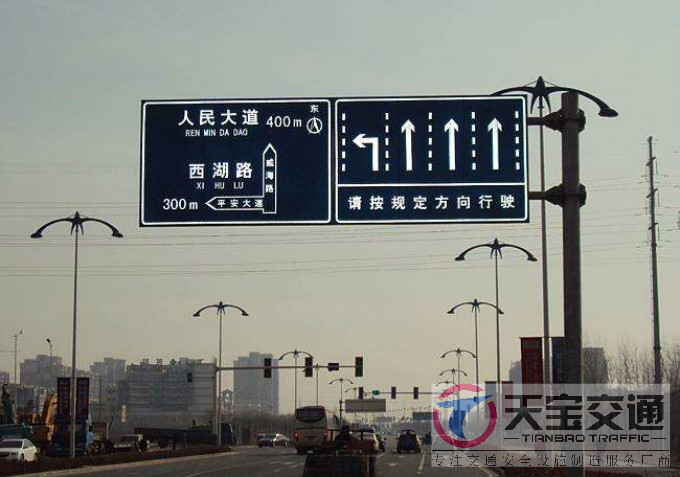 儋州交通标志牌厂家制作交通标志杆的常规配置