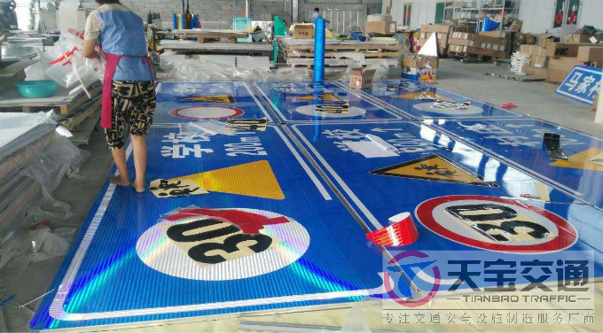 儋州交通标志牌制作材料与工艺要求